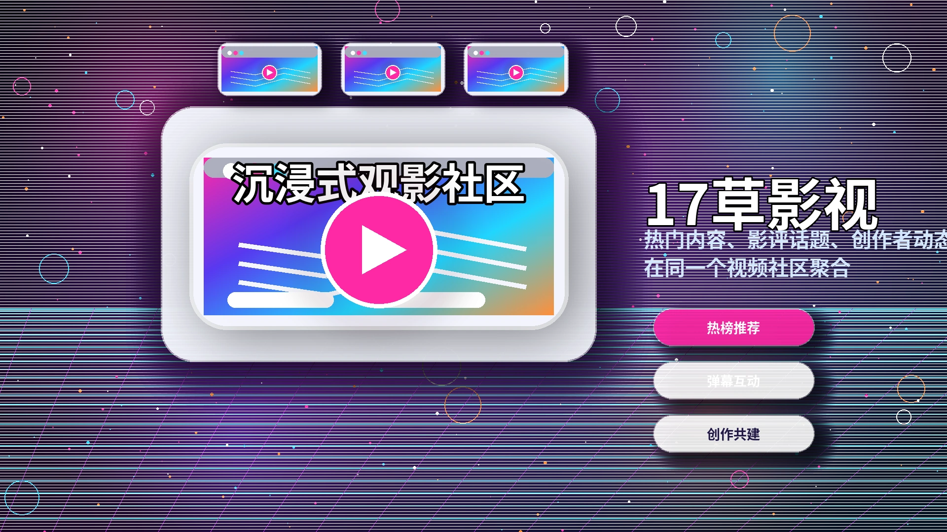 17c常见问题与平台帮助说明